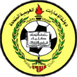 كالبا
