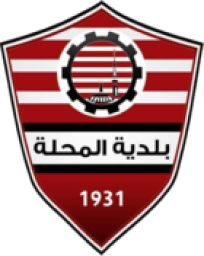 Baladiyyat Al Mehalla