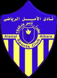 Alamal Atbara