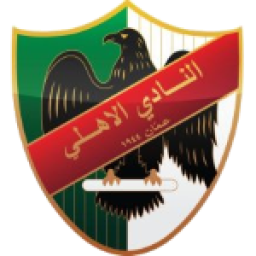الأهلي