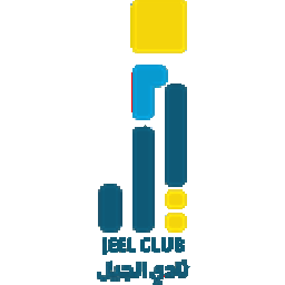 Al Jeel