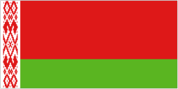 بيلاروسيا تحت 17 سنة