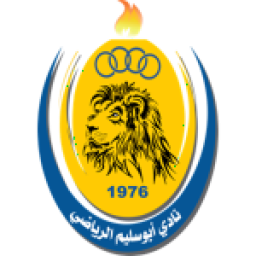Abu Salim