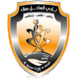 Al Sahel