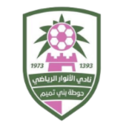 الأنوار