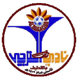 الطرائى
