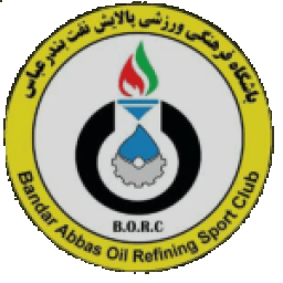 نفط بندر عباس