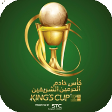 Copa del Rey